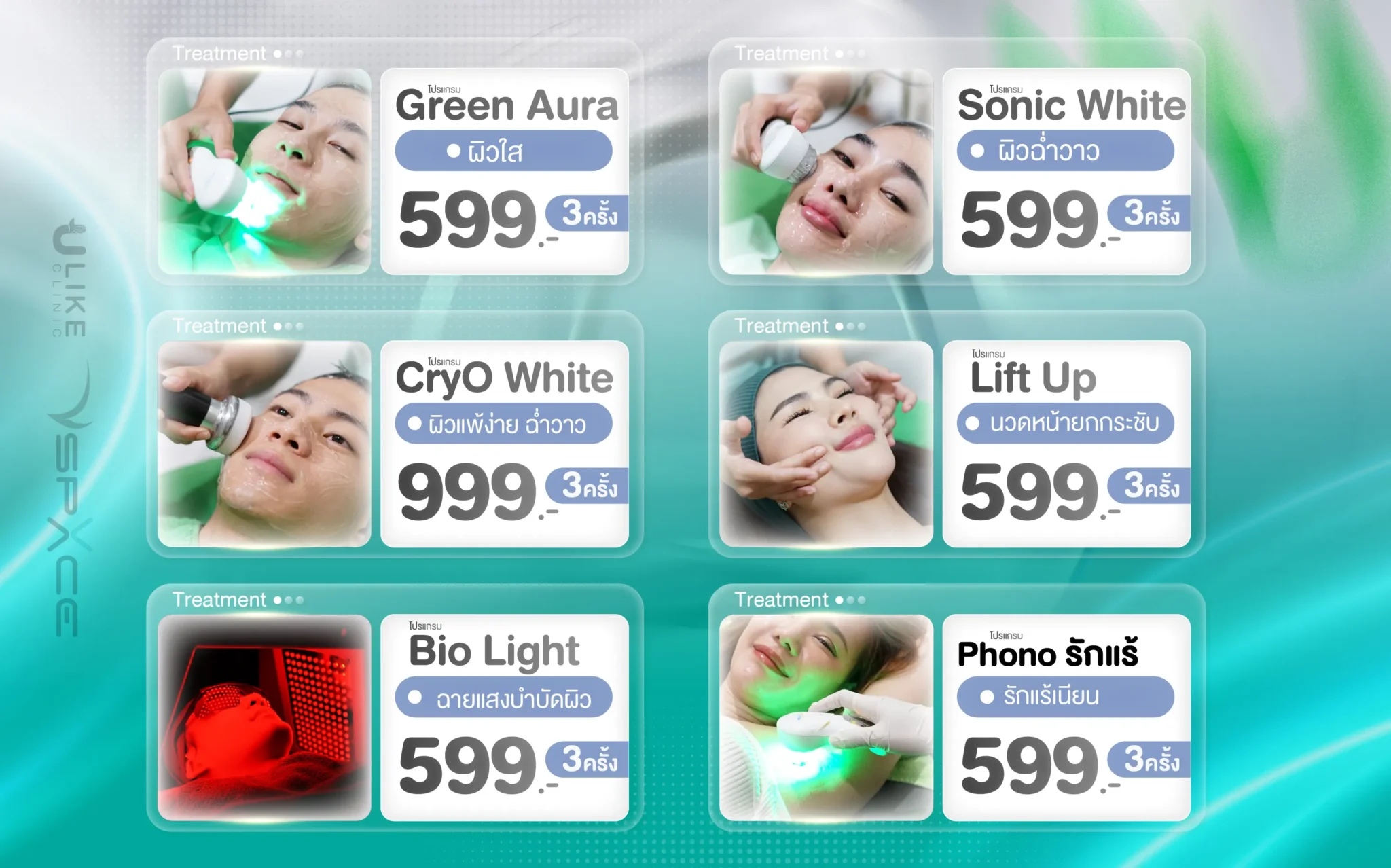 Beauty MENU 2025 Treatment-01 - Petch Jns_11zon