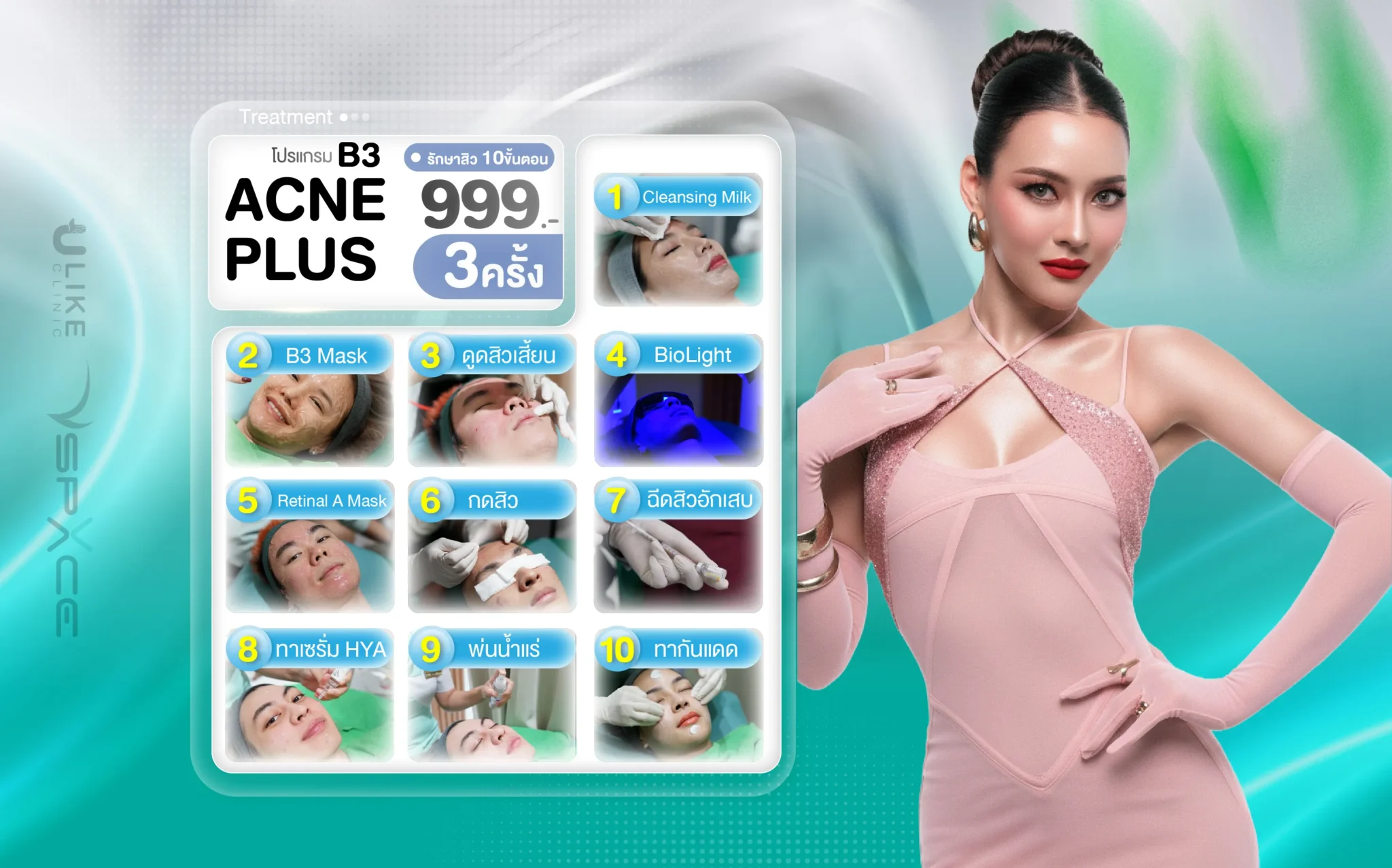 Beauty MENU 2025 Treatment - Petch Jns_11zon