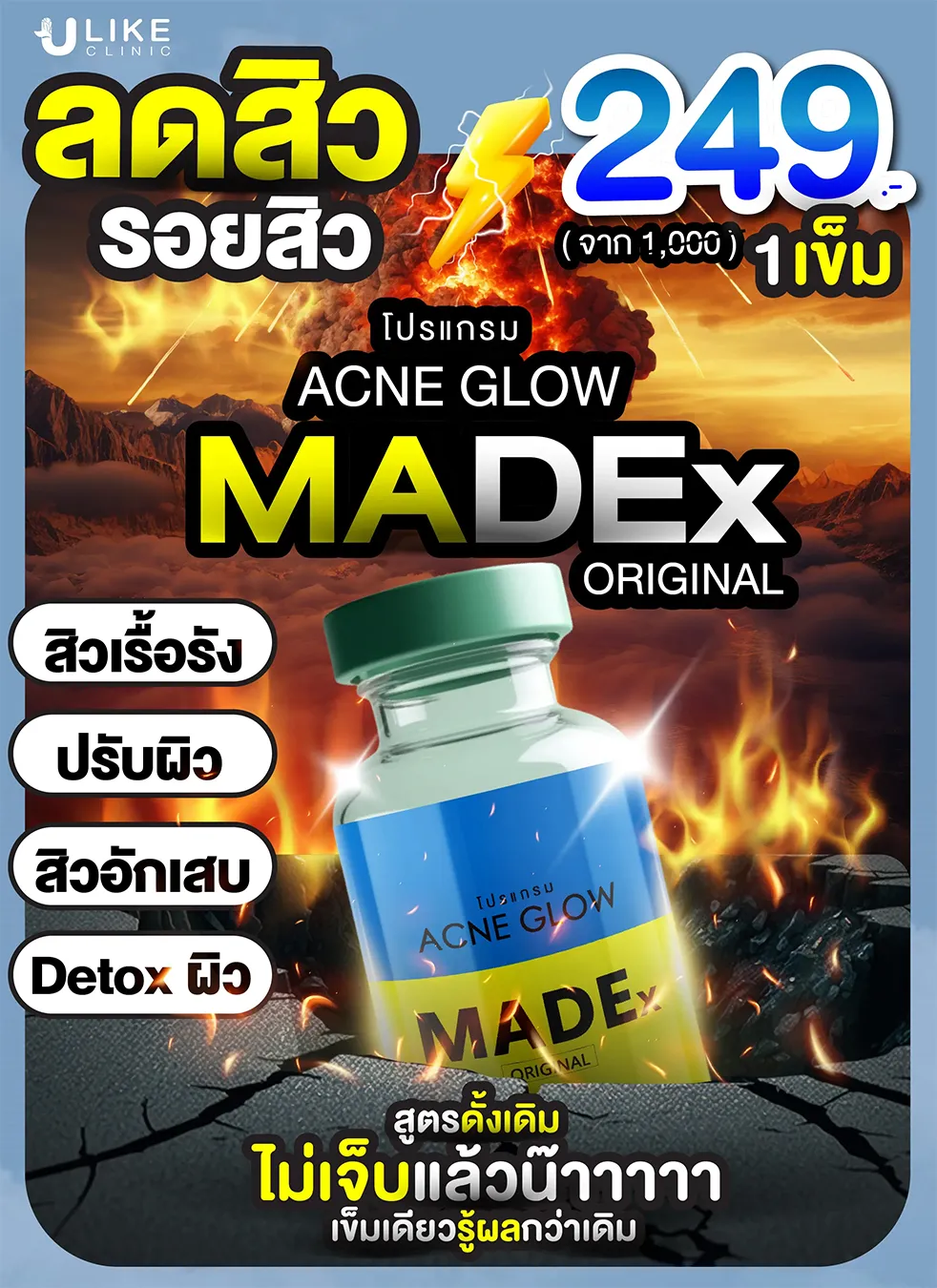 flash sale copy 2_11zon