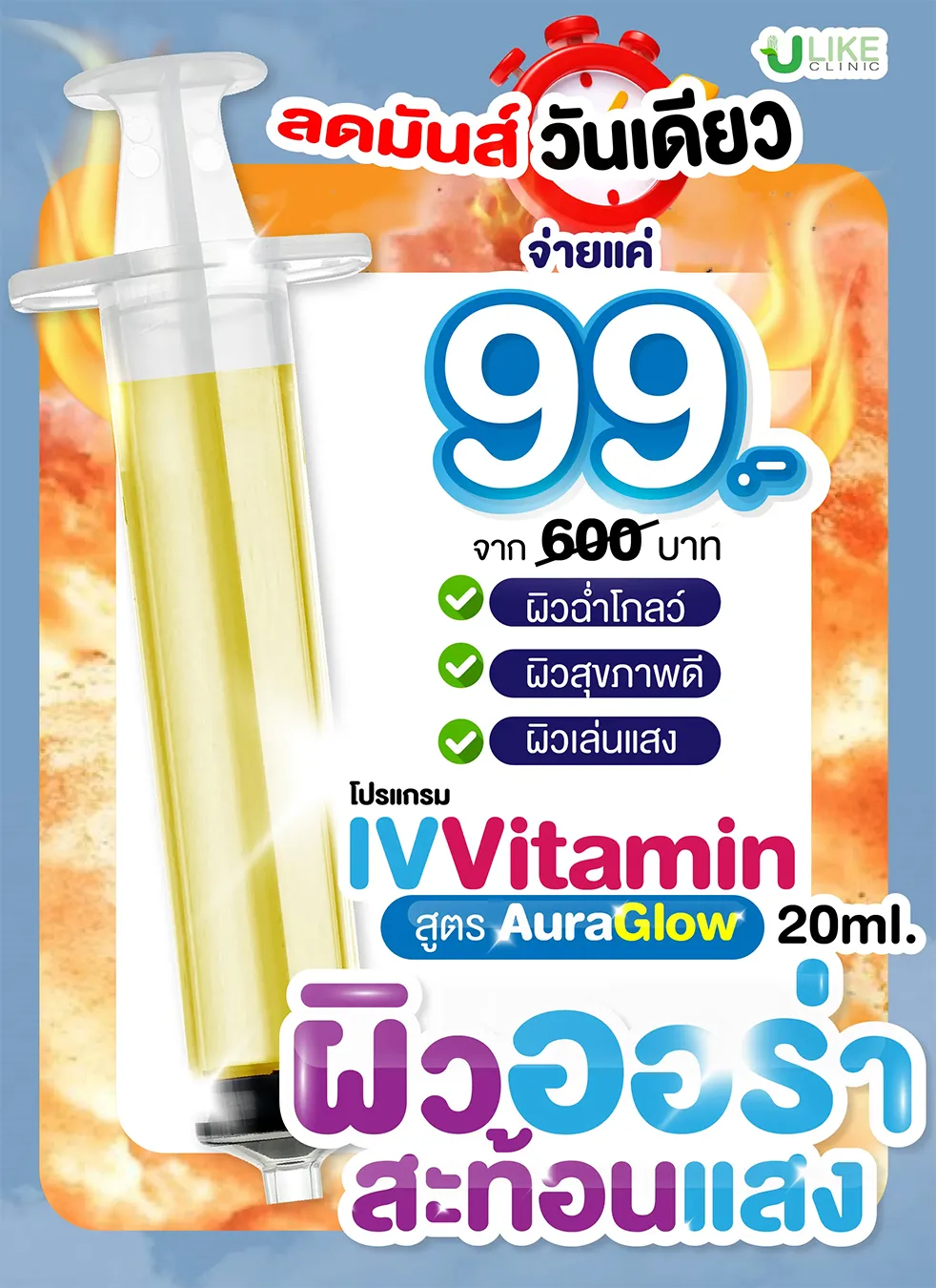 flash sale_11zon