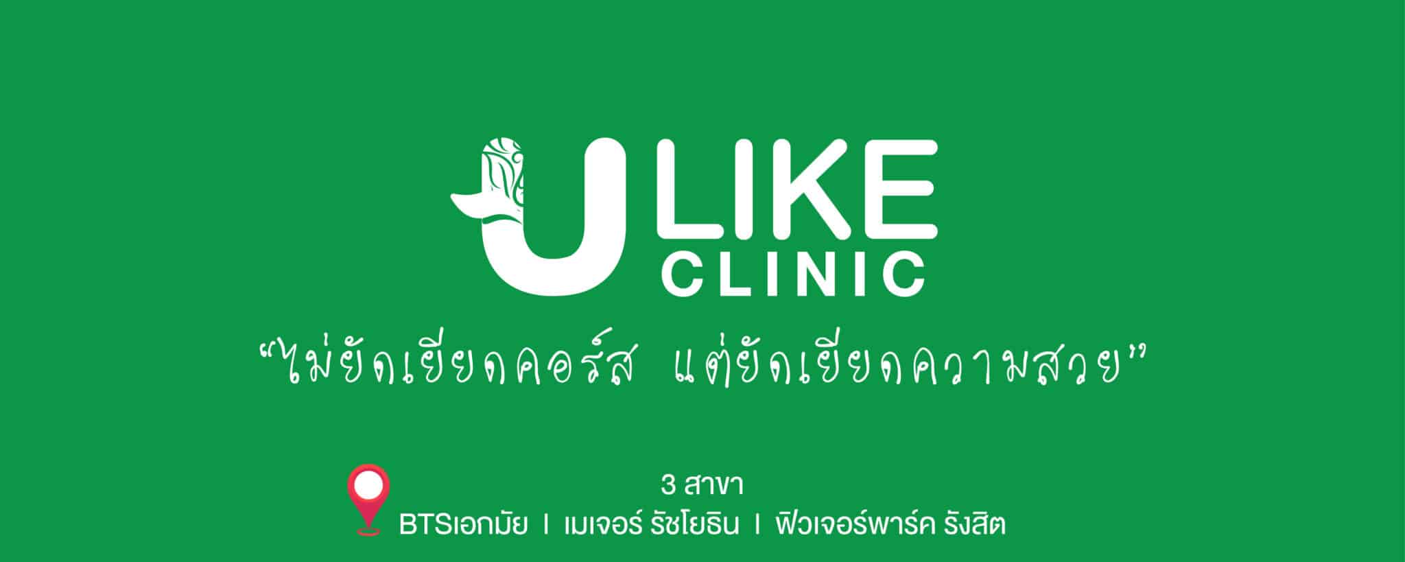 logo wed